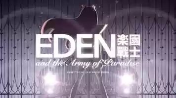 Free download EDEN / Army of Paradise video and edit with RedcoolMedia movie maker MovieStudio video editor online and AudioStudio audio editor onlin