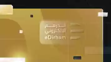 Free download eDirham G3 Launch video - Directors Cut - video and edit with RedcoolMedia movie maker MovieStudio video editor online and AudioStudio audio editor onlin