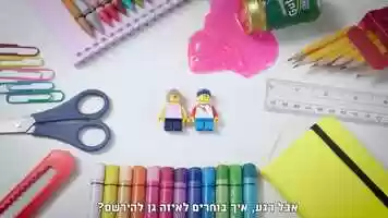 Free download education lego 2021 2.mp4 video and edit with RedcoolMedia movie maker MovieStudio video editor online and AudioStudio audio editor onlin