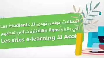 Free download e-learning TT video and edit with RedcoolMedia movie maker MovieStudio video editor online and AudioStudio audio editor onlin