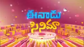 Free download ETV CINEMA video and edit with RedcoolMedia movie maker MovieStudio video editor online and AudioStudio audio editor onlin