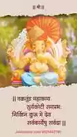 Free download E Wedding Invitation Video | Invitation Video | Marathi Lagn Patrika | Save the Date video and edit with RedcoolMedia movie maker MovieStudio video editor online and AudioStudio audio editor onlin