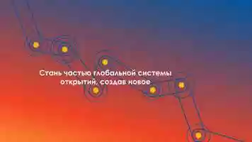 Free download Explainer video for science conference video and edit with RedcoolMedia movie maker MovieStudio video editor online and AudioStudio audio editor onlin