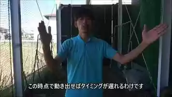 Free download タイミングの取り方、練習方法②_exported video and edit with RedcoolMedia movie maker MovieStudio video editor online and AudioStudio audio editor onlin