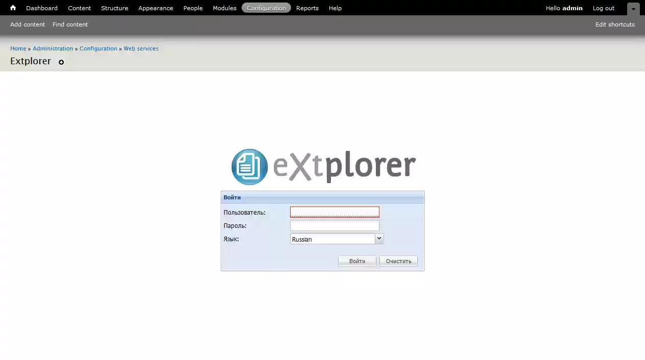 Download web tool or web app Extplorer for Drupal 7 Download web tool or web app Extplorer for Drupal 7