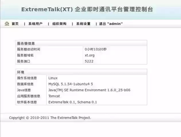 Download web tool or web app ExtremeTalk Download web tool or web app ExtremeTalk