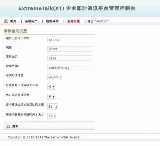 Download web tool or web app ExtremeTalk Download web tool or web app ExtremeTalk