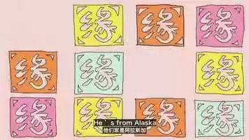 Free download Faience video and edit with RedcoolMedia movie maker MovieStudio video editor online and AudioStudio audio editor onlin