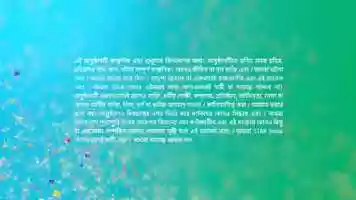 Free download Falna Season 1 Episode 209 on Disney+ Hotstar VIP.mp4 video and edit with RedcoolMedia movie maker MovieStudio video editor online and AudioStudio audio editor onlin