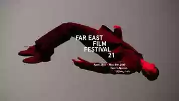 Free download Far East Film Festival 21 Trailer video and edit with RedcoolMedia movie maker MovieStudio video editor online and AudioStudio audio editor onlin