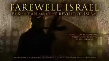 Free download Farewell Israel: Bush, Iran and The Revolt of Islam - trailer video and edit with RedcoolMedia movie maker MovieStudio video editor online and AudioStudio audio editor onlin