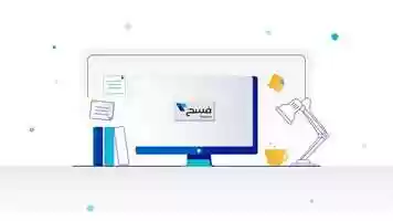 Free download Fasah 2.0 video and edit with RedcoolMedia movie maker MovieStudio video editor online and AudioStudio audio editor onlin