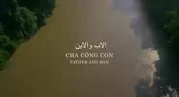Free download FATHER AND SON Trailer (Arabic subtitles) video and edit with RedcoolMedia movie maker MovieStudio video editor online and AudioStudio audio editor onlin