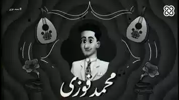 Free download Fawzy video and edit with RedcoolMedia movie maker MovieStudio video editor online and AudioStudio audio editor onlin