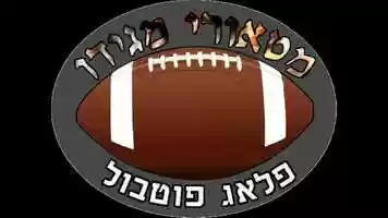 Free download Flag Football Highlight Video.mp4 video and edit with RedcoolMedia movie maker MovieStudio video editor online and AudioStudio audio editor onlin