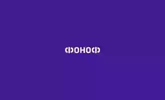 Free download Fonof Logo Animation video and edit with RedcoolMedia MovieStudio video editor online and AudioStudio audio editor onlin