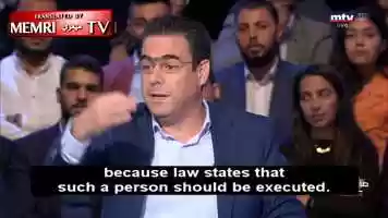 Free download Former Lebanese Minister: People who Accept Money from Abroad Commit High Treason, Should be Executed video and edit with RedcoolMedia movie maker MovieStudio video editor online and AudioStudio audio editor onlin