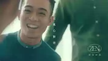 Free download 富邦產險Fubon | Taiwan | 2020企業形象影片 video and edit with RedcoolMedia movie maker MovieStudio video editor online and AudioStudio audio editor onlin