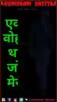 Free download Full HD 4K Whatsapp Status Video / Gumnaam Rasiya video and edit with RedcoolMedia movie maker MovieStudio video editor online and AudioStudio audio editor onlin