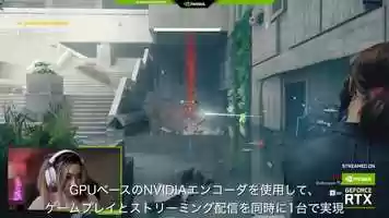 Free download Game and Livestream with the ZOTAC GAMING MEK MINI with RTX SUPER - Japanese video and edit with RedcoolMedia movie maker MovieStudio video editor online and AudioStudio audio editor onlin