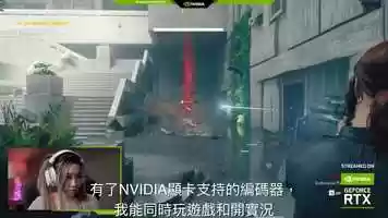 Free download Game and Livestream with the ZOTAC GAMING MEK MINI with RTX SUPER - Traditional Chinese video and edit with RedcoolMedia movie maker MovieStudio video editor online and AudioStudio audio editor onlin