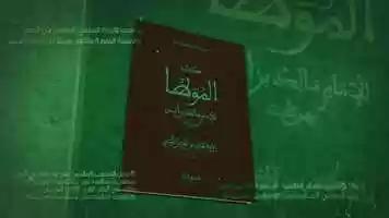 Free download Generique  - Assadissa video and edit with RedcoolMedia movie maker MovieStudio video editor online and AudioStudio audio editor onlin