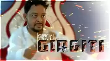 Free download GIRGITI  TRAILER  | BENGALI SHORT FILM | MANAS ADHIKARI PRODUCTION video and edit with RedcoolMedia movie maker MovieStudio video editor online and AudioStudio audio editor onlin
