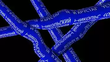 Free download GLASS ANIMATION video and edit with RedcoolMedia movie maker MovieStudio video editor online and AudioStudio audio editor onlin