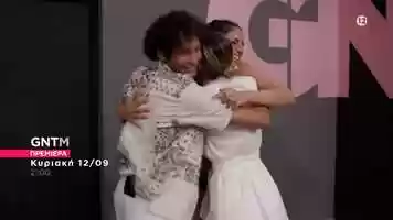 Free download GNTM | ό ό  trailer   ί  έ video and edit with RedcoolMedia movie maker MovieStudio video editor online and AudioStudio audio editor onlin