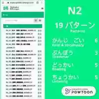 Free download GN-What is GN_01 video and edit with RedcoolMedia movie maker MovieStudio video editor online and AudioStudio audio editor onlin