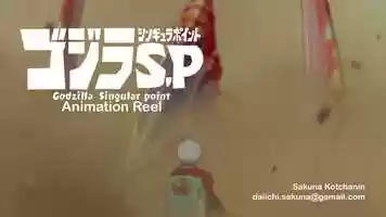Free download Godzilla Singular Point Animation Reel.mp4 video and edit with RedcoolMedia movie maker MovieStudio video editor online and AudioStudio audio editor onlin