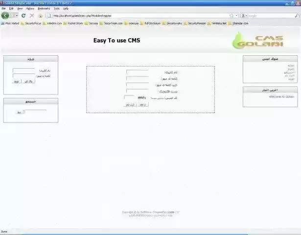 Download web tool or web app Golabi CMS