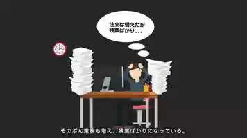 Free download 【GoQSystem】EC一括管理システムサービス紹介 video and edit with RedcoolMedia movie maker MovieStudio video editor online and AudioStudio audio editor onlin