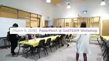 Free download GoSTEAM Workshop video and edit with RedcoolMedia movie maker MovieStudio video editor online and AudioStudio audio editor onlin