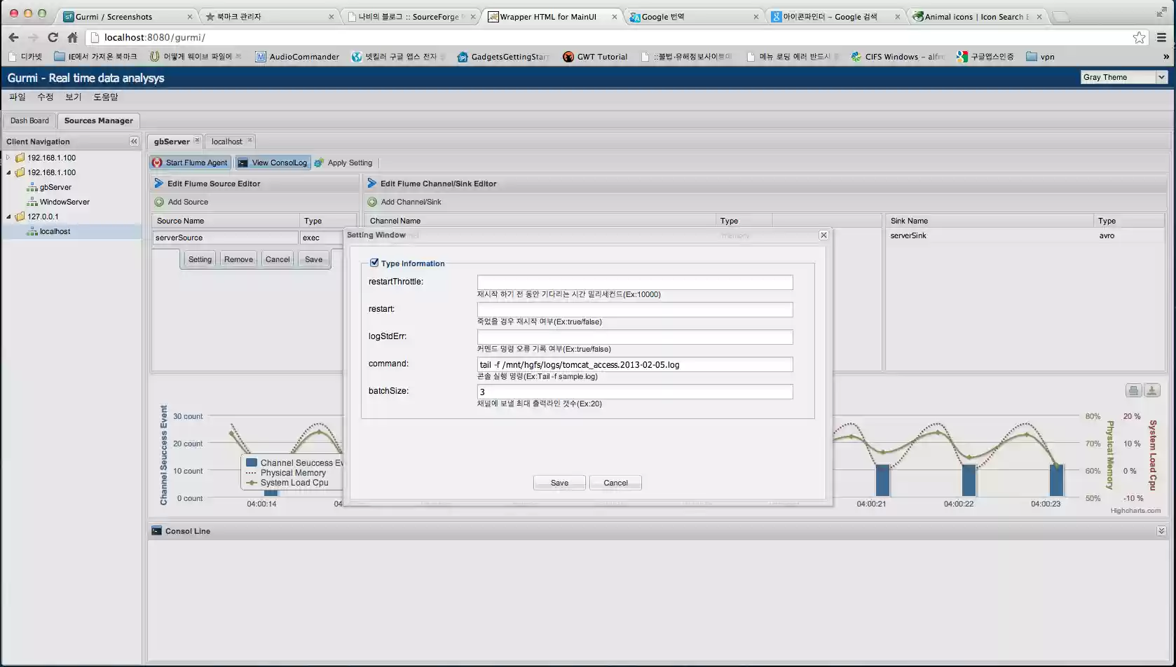 Download web tool or web app Gurmi - Real time data aggregation Download web tool or web app Gurmi - Real time data aggregation