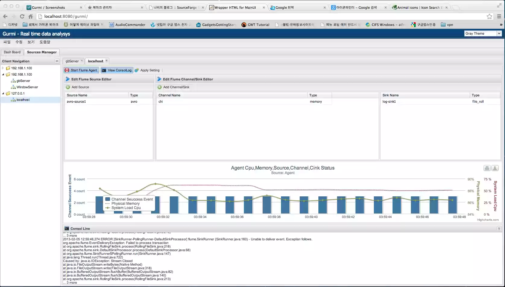 Download web tool or web app Gurmi - Real time data aggregation Download web tool or web app Gurmi - Real time data aggregation