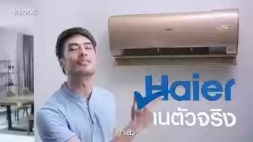 Free download Haier Air Conditioning_The Right Choice; Hyper PCB video and edit with RedcoolMedia movie maker MovieStudio video editor online and AudioStudio audio editor onlin