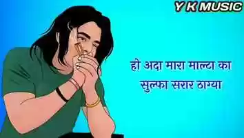 Free download haryanvi status video song 2020 | whatsapp status 2020 video and edit with RedcoolMedia movie maker MovieStudio video editor online and AudioStudio audio editor onlin