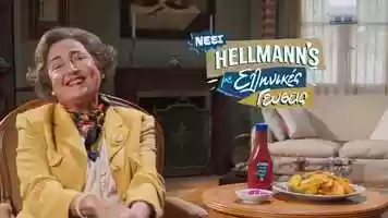 Free download HELLMANNS - GREEK FLAVORS - Philologist (Ketchup) video and edit with RedcoolMedia movie maker MovieStudio video editor online and AudioStudio audio editor onlin