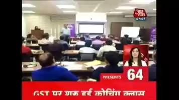 Free download Henry Harvin Education On National Channel Aaj Tak.mp4 video and edit with RedcoolMedia movie maker MovieStudio video editor online and AudioStudio audio editor onlin