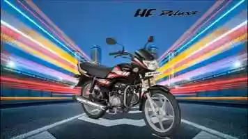 Free download HF Deluxe BS6 Self Learning Video Punjabi_.mp4 video and edit with RedcoolMedia movie maker MovieStudio video editor online and AudioStudio audio editor onlin