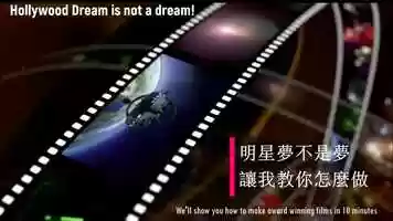 Free download hollywood trailer.mp4 video and edit with RedcoolMedia movie maker MovieStudio video editor online and AudioStudio audio editor onlin