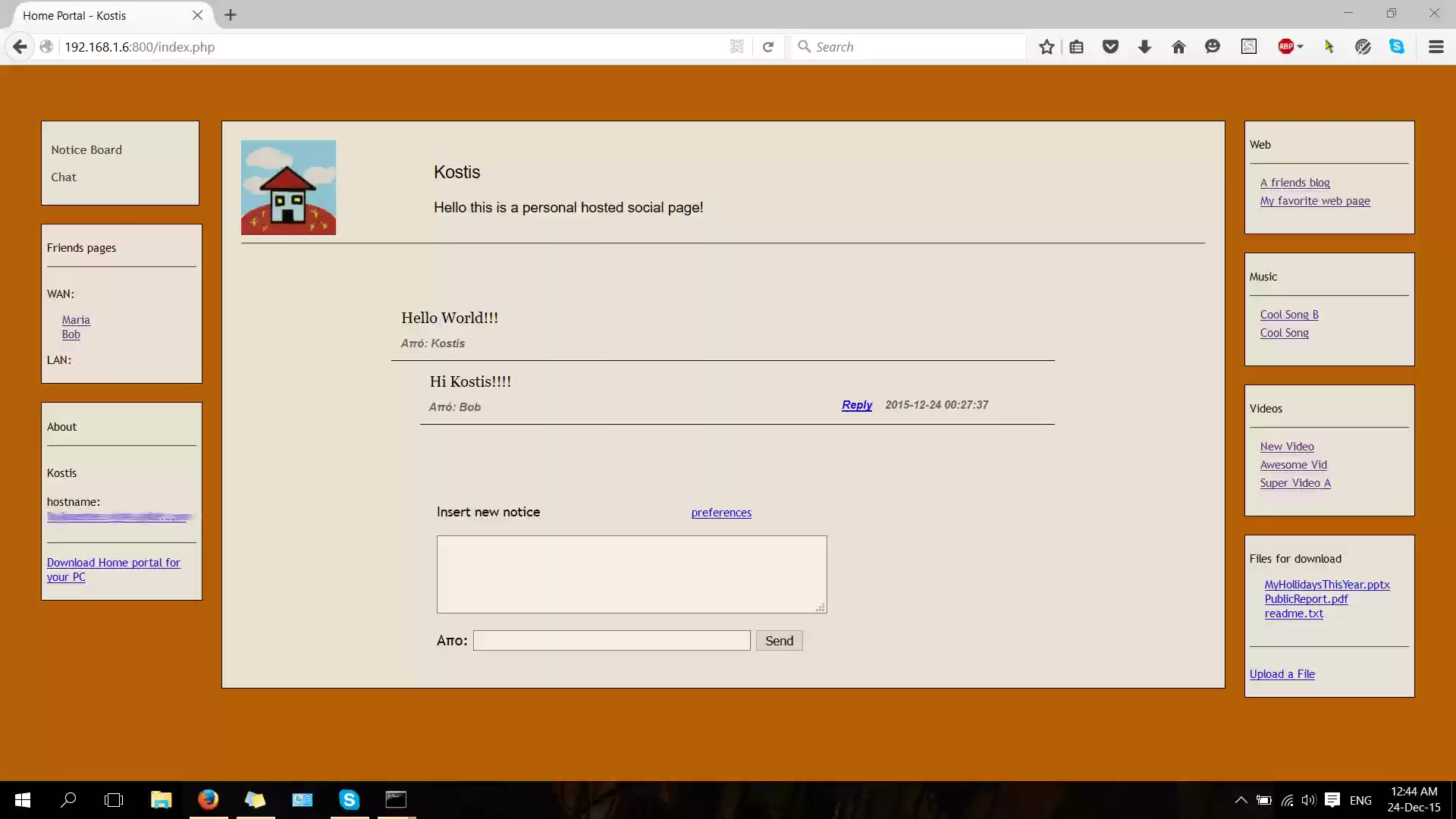 Download web tool or web app Home Portal