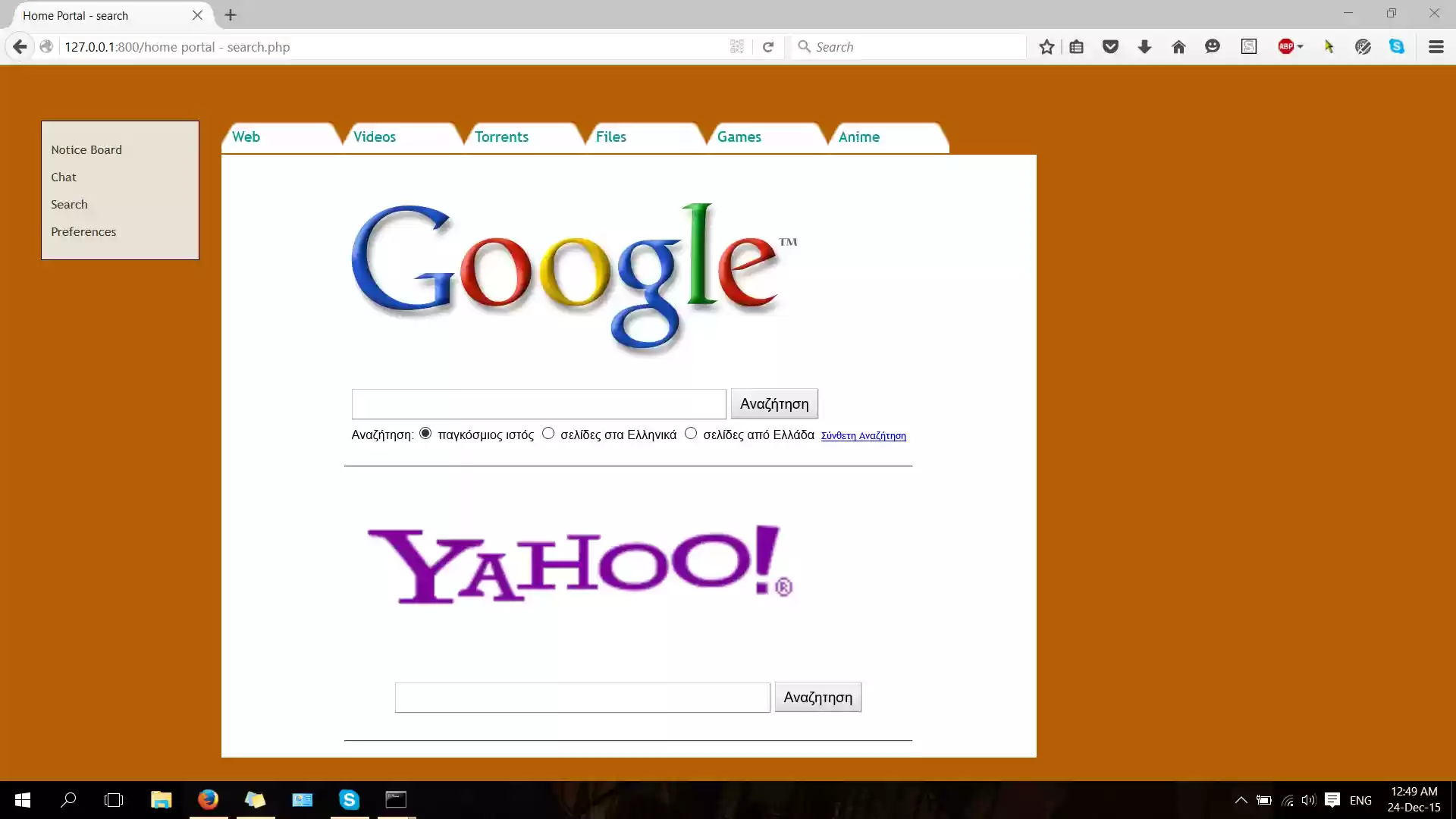 Download web tool or web app Home Portal
