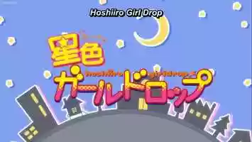 Free download Hoshiiro Girldrop Opening 2 video and edit with RedcoolMedia movie maker MovieStudio video editor online and AudioStudio audio editor onlin