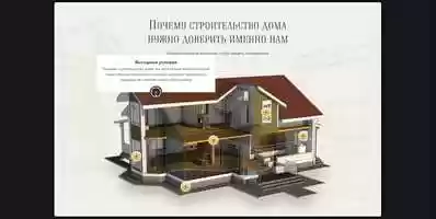 Free download house animation video and edit with RedcoolMedia movie maker MovieStudio video editor online and AudioStudio audio editor onlin