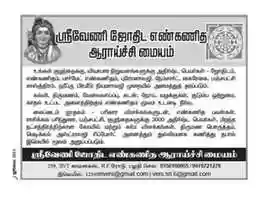 Free download HOW TO FIX A GOOD NAME FOR YOUR BABY video and edit with RedcoolMedia movie maker MovieStudio video editor online and AudioStudio audio editor onlin