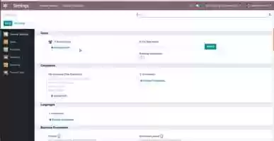 Free download How to hide/show buttons from the user configuration in Odoo? video and edit with RedcoolMedia movie maker MovieStudio video editor online and AudioStudio audio editor onlin