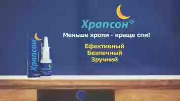 Free download Hrapson video and edit with RedcoolMedia movie maker MovieStudio video editor online and AudioStudio audio editor onlin