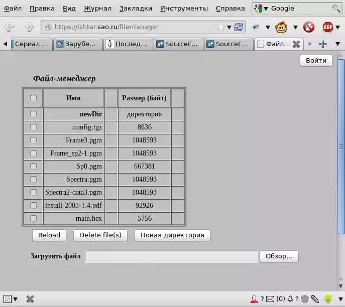 Download web tool or web app htmlfilemanager